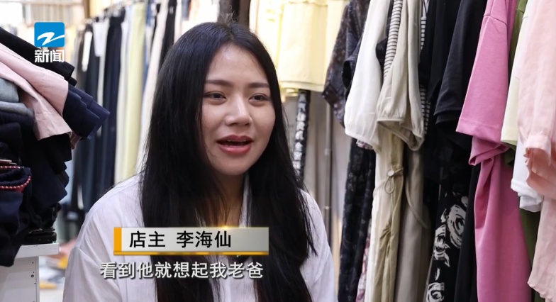 3000多万人围观,浙江一店主火了!网友纷纷感动:我真的忍不住了… 3000多万人围观,浙江一店主火了!网友纷纷感动:我真的忍不住了…