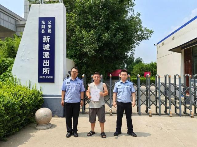 聊城两市民因参与电信诈骗引流、洗钱被处罚