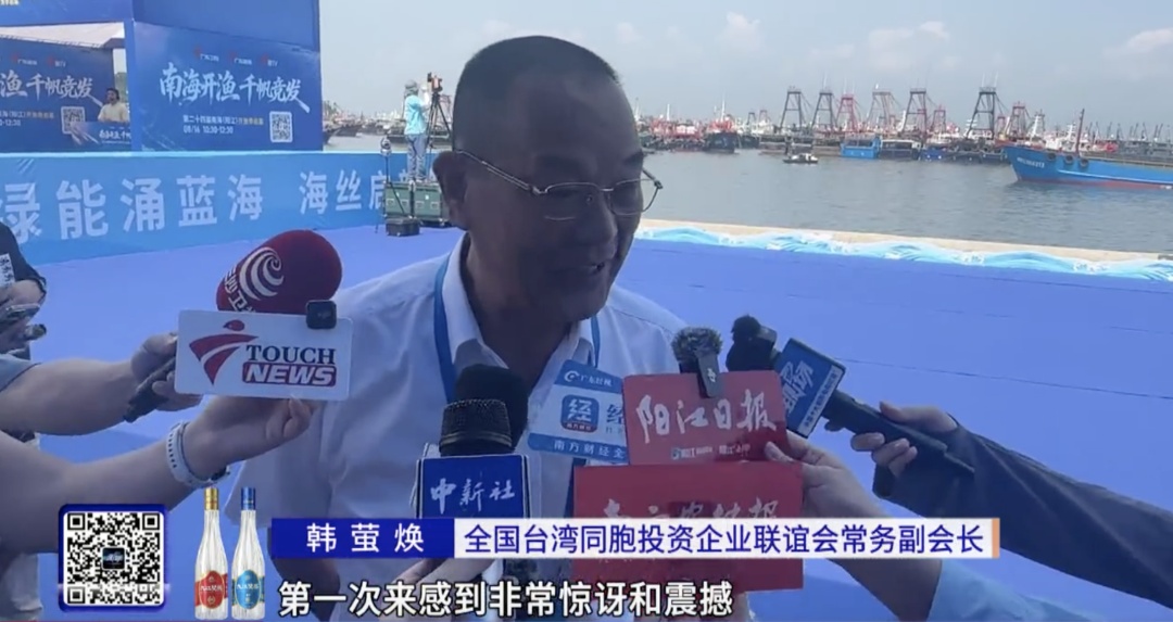 开渔啦!阳江千帆竞发太壮观,广东人的“海鲜自由”来了 开渔啦!阳江千帆竞发太壮观,广东人的“海鲜自由”来了