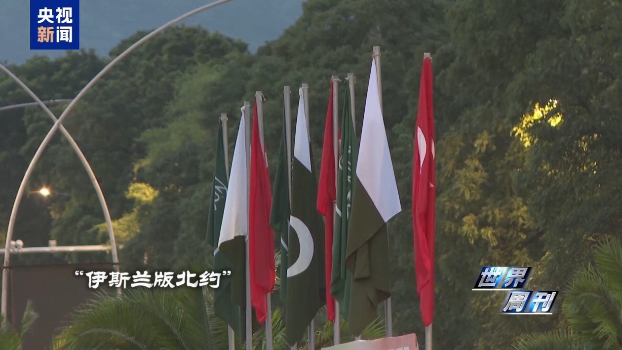 沙土巴“麦加三结义” 中东正摆脱由美国主导的安全秩序