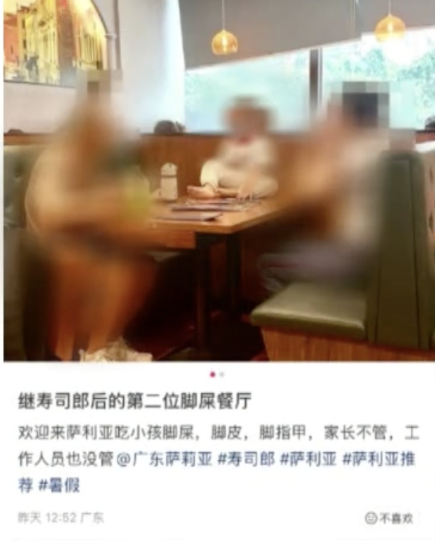 孩童赤脚“上桌”攀爬引争议,广州一萨莉亚门店:已多次劝阻 孩童赤脚“上桌”攀爬引争议,广州一萨莉亚门店:已多次劝阻
