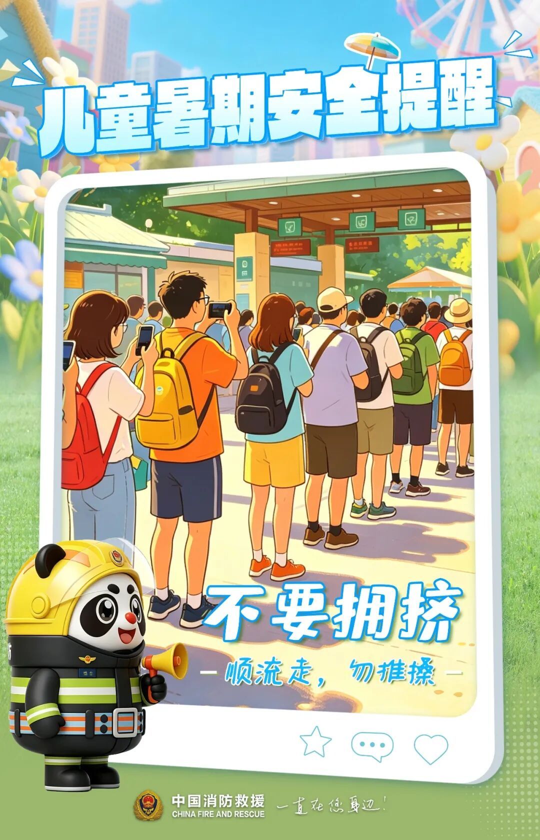 危险!12岁男孩湖边玩耍,被鱼钩一口“咬”脸…… 危险!12岁男孩湖边玩耍,被鱼钩一口“咬”脸……
