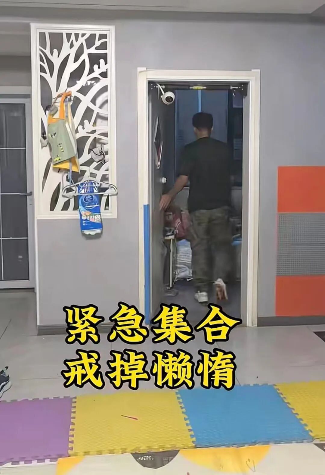 姐姐暑假带娃崩溃,教官舅舅出手了! 姐姐暑假带娃崩溃,教官舅舅出手了!