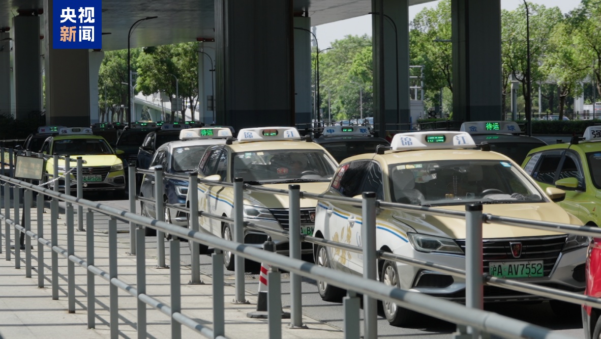 上海出租车“限制名单”运行三个月 拒载率下降近五成
