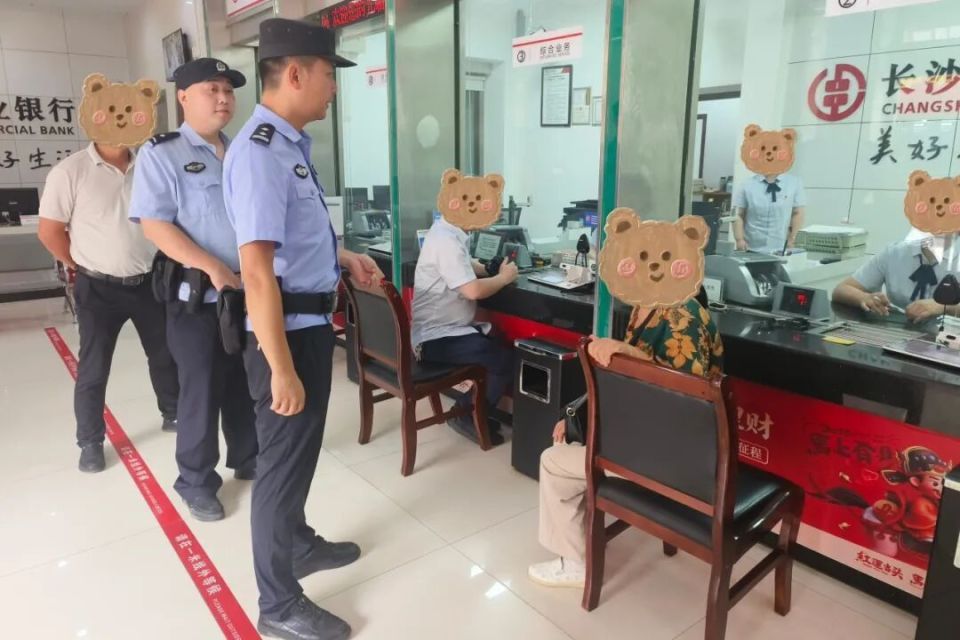 长沙老人路遇神秘“道士”,为“破财消灾”竟把存款全部取出 长沙老人路遇神秘“道士”,为“破财消灾”竟把存款全部取出