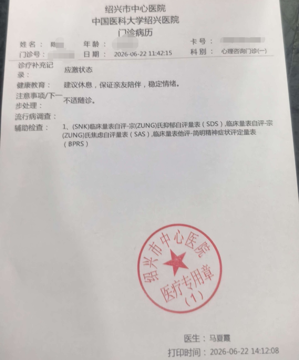 绍兴一孕妇被困电梯1小时,后检出先兆流产,家属认为呼救装置有问题起诉,管理方回应 绍兴一孕妇被困电梯1小时,后检出先兆流产,家属认为呼救装置有问题起诉,管理方回应