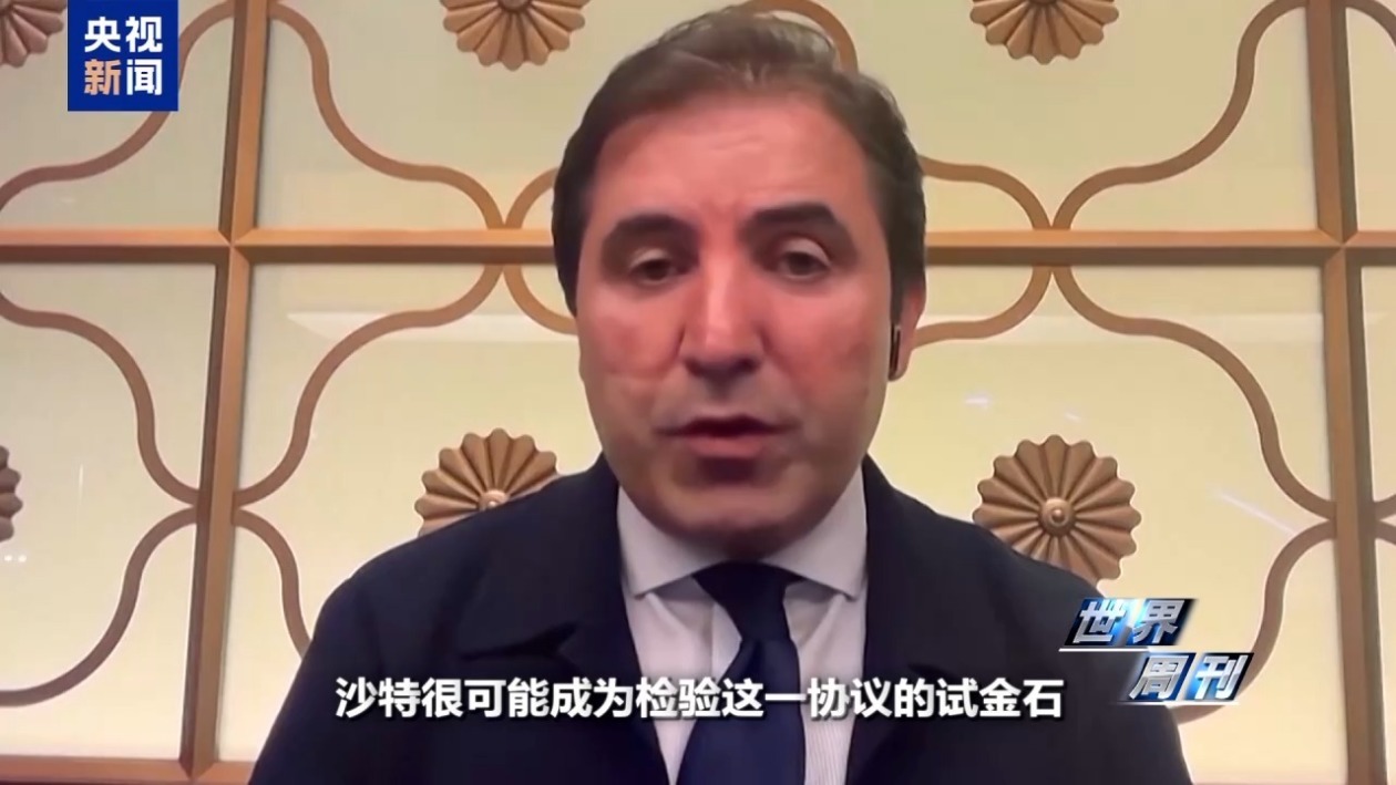 沙土巴“麦加三结义” 中东正摆脱由美国主导的安全秩序