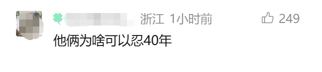 结婚40年都是AA制!妻子中风出院后因“分餐”情绪崩溃,丈夫全屋装多个监控设防… 结婚40年都是AA制!妻子中风出院后因“分餐”情绪崩溃,丈夫全屋装多个监控设防…