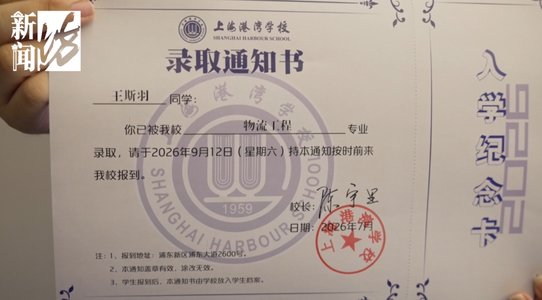 中考近700分，学霸父母劝女儿读中职，引热议