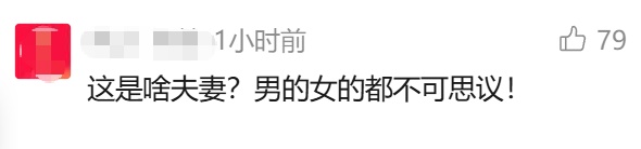 结婚40年都是AA制!妻子中风出院后因“分餐”情绪崩溃,丈夫全屋装多个监控设防… 结婚40年都是AA制!妻子中风出院后因“分餐”情绪崩溃,丈夫全屋装多个监控设防…