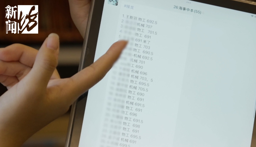女儿中考692.5分,父母劝其放弃重点高中读中本贯通!父亲给她算了一笔账 女儿中考692.5分,父母劝其放弃重点高中读中本贯通!父亲给她算了一笔账