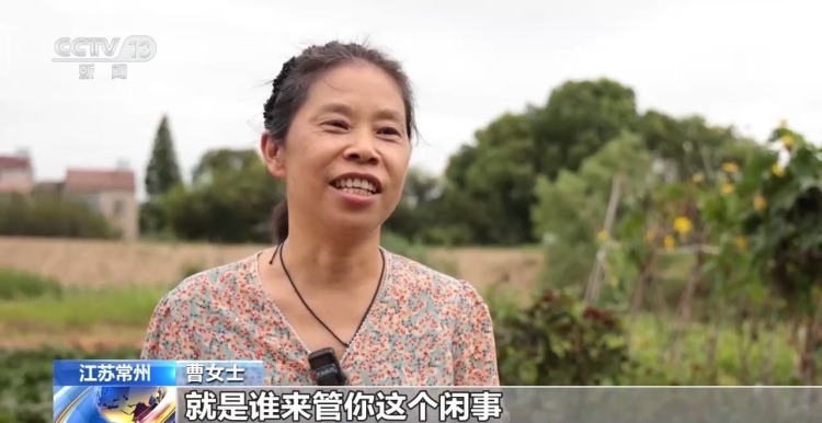 法治在线丨“所长,有人送来个大冰箱” 一场警与民的双向奔赴 法治在线丨“所长,有人送来个大冰箱” 一场警与民的双向奔赴