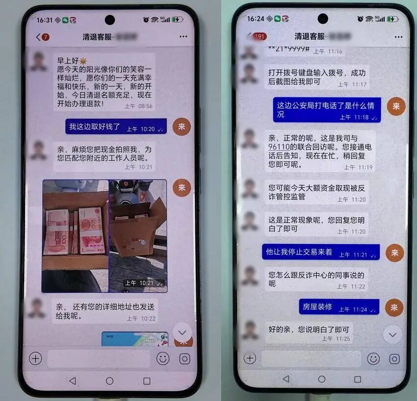 纸箱里装着35万，他差点送给了骗子