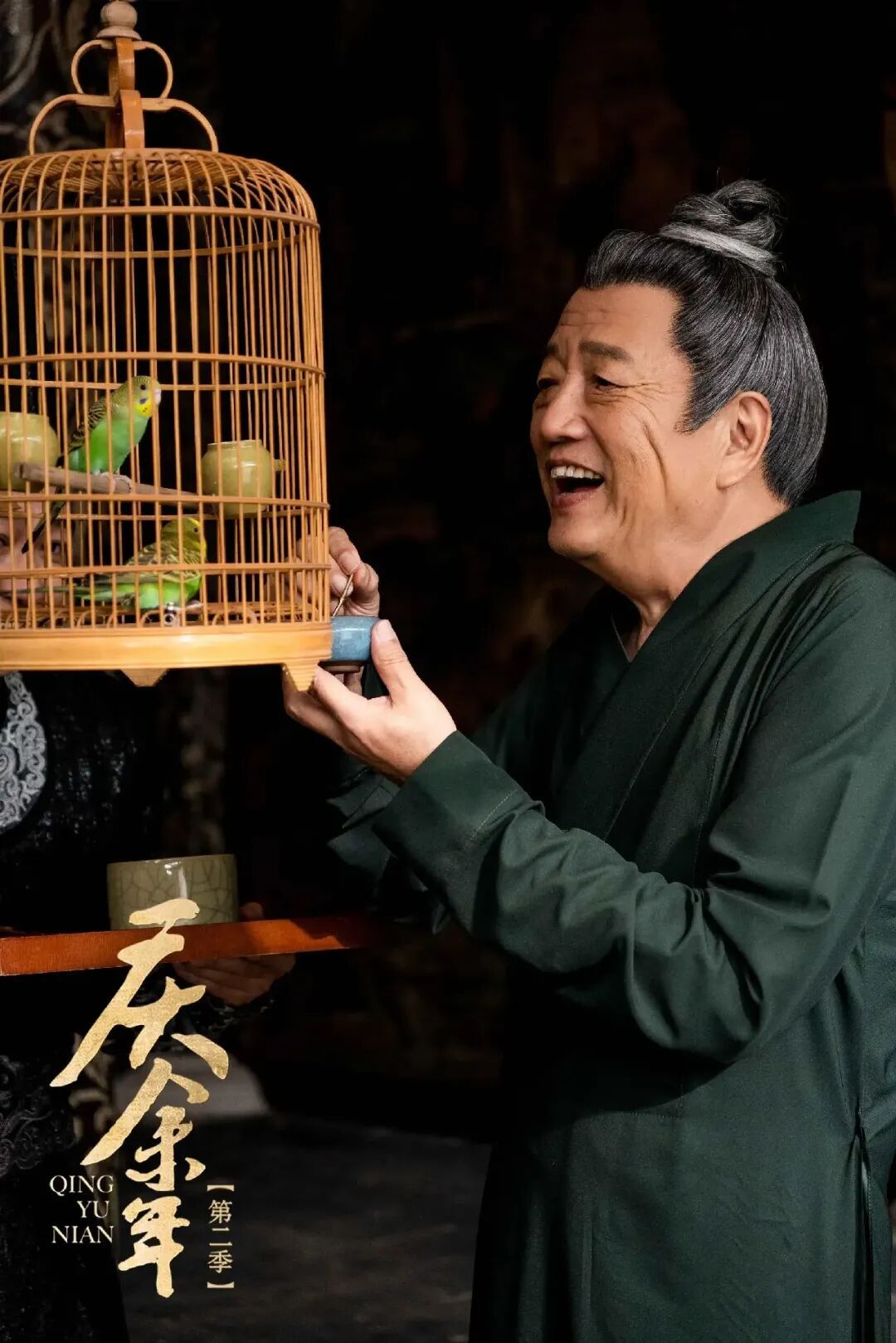 配角去世，终于知道你的名字了