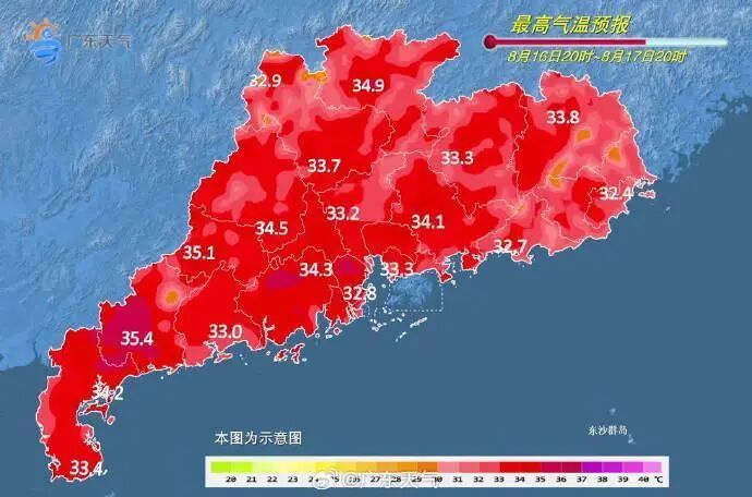 抓紧晾晒,留意变天!广东雷雨将频繁上线,闷热天气持续 抓紧晾晒,留意变天!广东雷雨将频繁上线,闷热天气持续