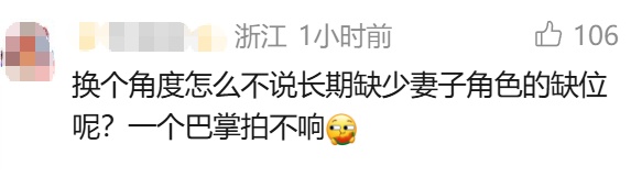 结婚40年都是AA制!妻子中风出院后因“分餐”情绪崩溃,丈夫全屋装多个监控设防… 结婚40年都是AA制!妻子中风出院后因“分餐”情绪崩溃,丈夫全屋装多个监控设防…