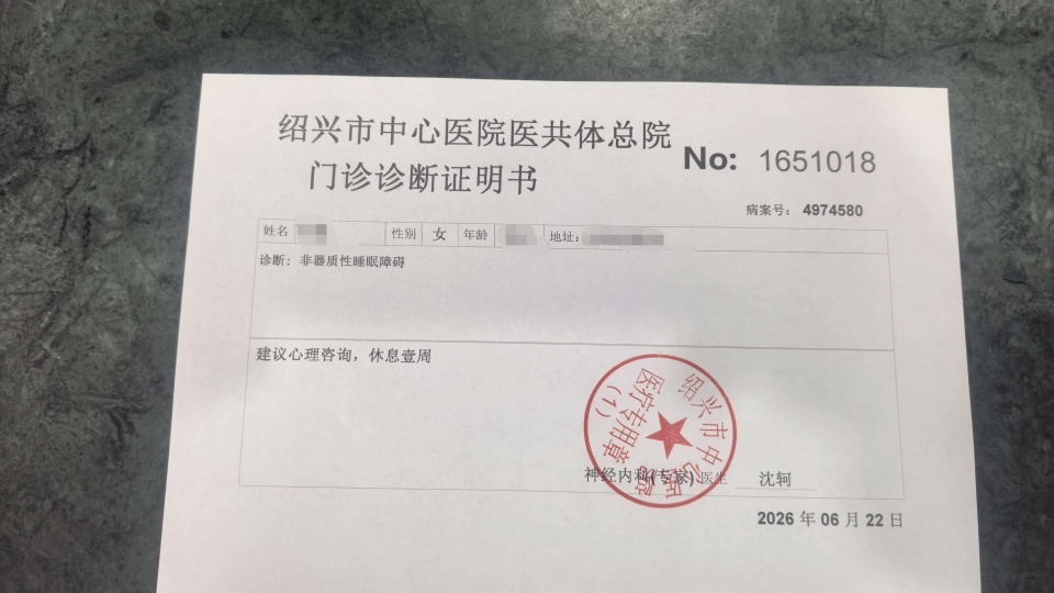 绍兴一孕妇被困电梯1小时,后检出先兆流产,家属认为呼救装置有问题起诉,管理方回应 绍兴一孕妇被困电梯1小时,后检出先兆流产,家属认为呼救装置有问题起诉,管理方回应
