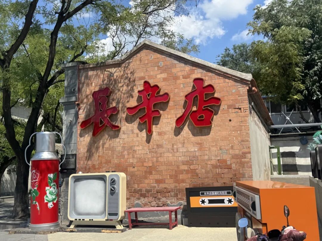 深度 | 北京摘得“世界建筑之都”！底气何在？