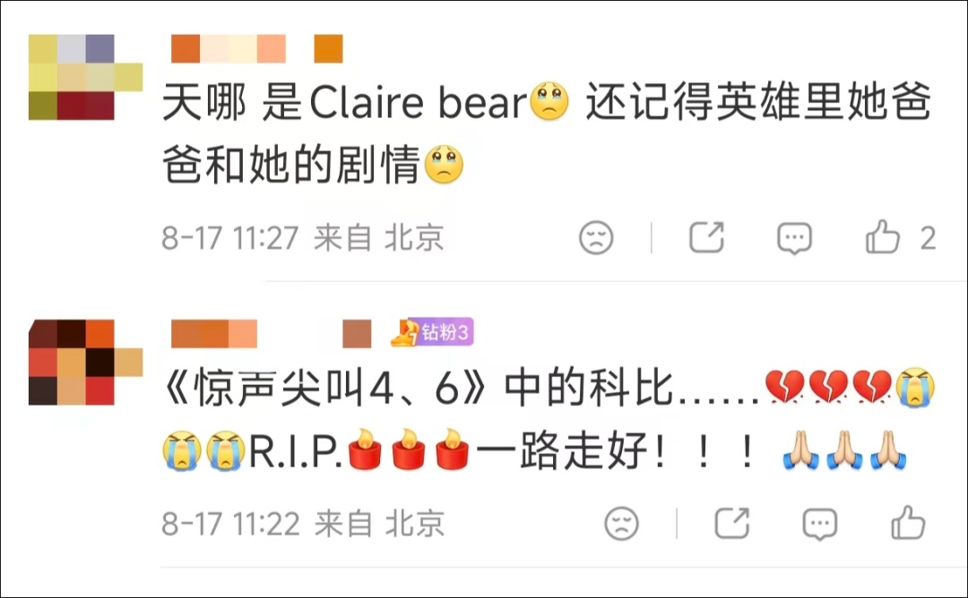 女演员突然离世，年仅36岁，死因尚未公布！曾出演多部热门影视剧