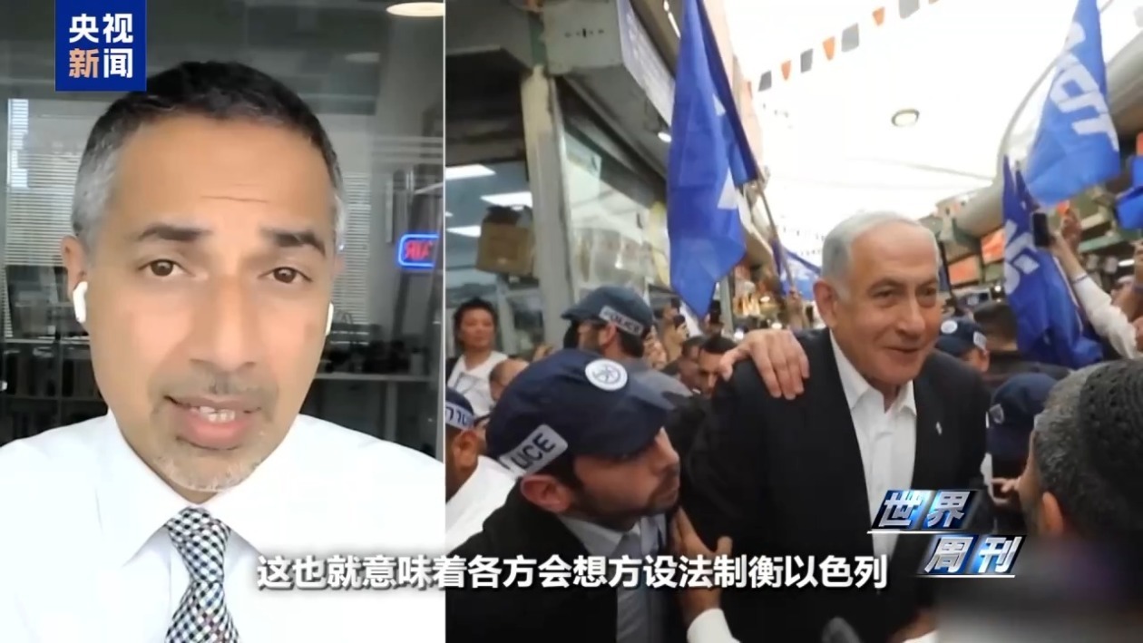 沙土巴“麦加三结义” 中东正摆脱由美国主导的安全秩序