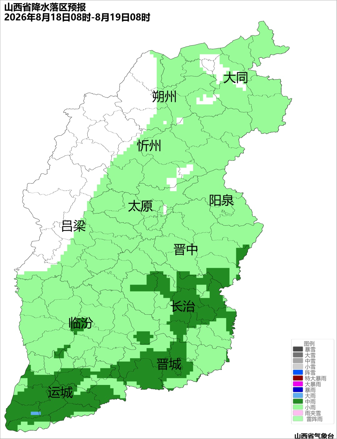 大范围降雨再度来袭,太原等7市,暴雨预警! 大范围降雨再度来袭,太原等7市,暴雨预警!