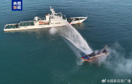 琼州海峡渔船起火8名船员获救 琼州海峡渔船起火8名船员获救