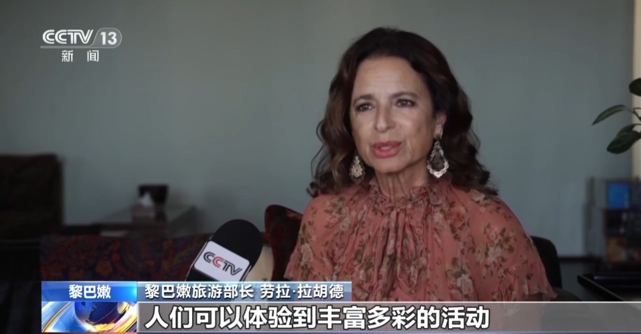 战火阴影笼罩 黎巴嫩夏日旅游业遭冲击 战火阴影笼罩 黎巴嫩夏日旅游业遭冲击