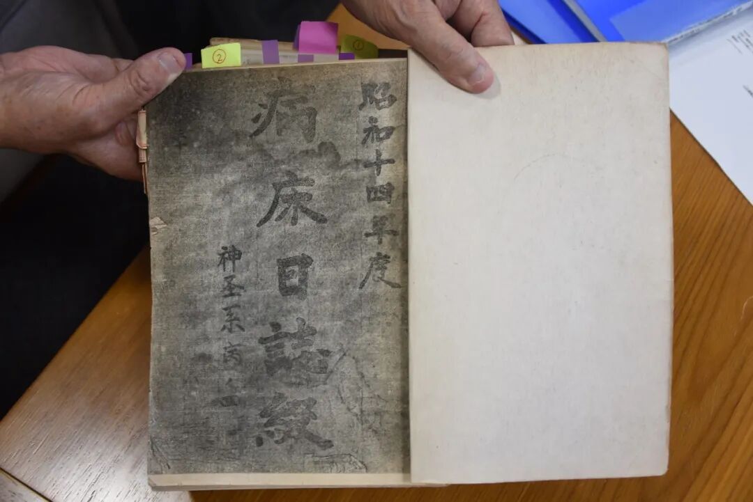 一份份日军病历，留存侵华罪证