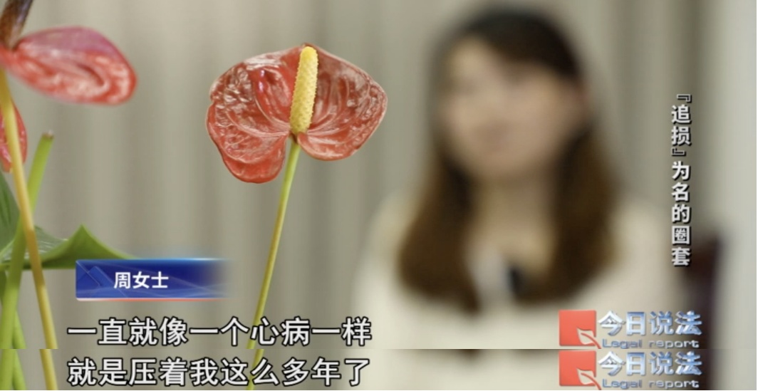 雪上加霜!399人被骗后又遭“李律师”二次收割...... 雪上加霜!399人被骗后又遭“李律师”二次收割......