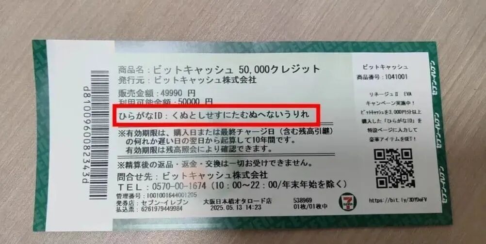 海宁姑娘境外旅游时收到一条私信,被坑惨了…… 海宁姑娘境外旅游时收到一条私信,被坑惨了……