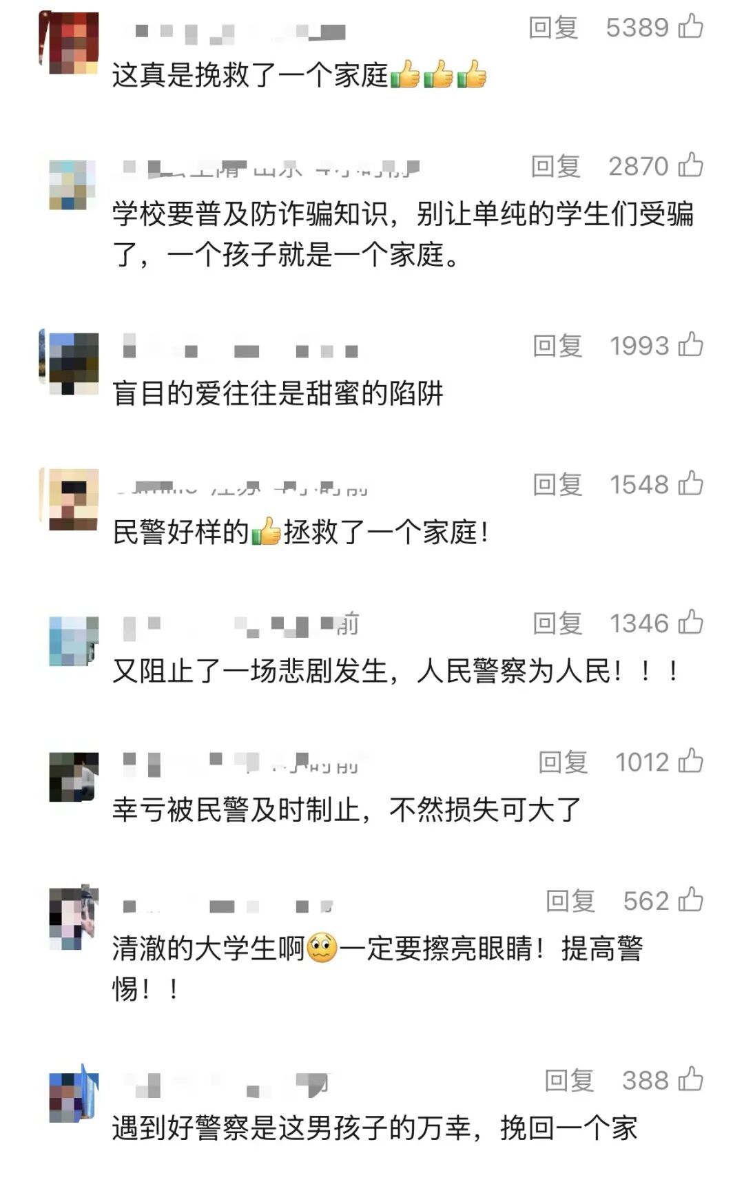 不对劲!00后男子在机场被紧急拦截!父母赶到后情绪崩溃…吓出一身冷汗! 不对劲!00后男子在机场被紧急拦截!父母赶到后情绪崩溃…吓出一身冷汗!