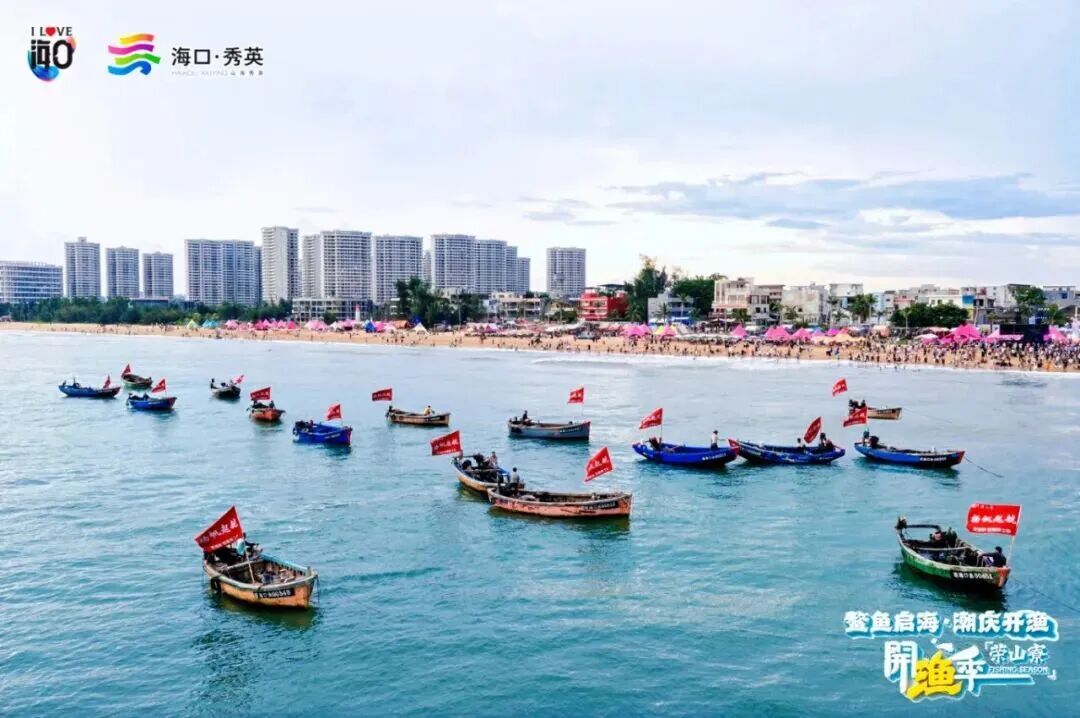 一口“好鲜”，万人奔赴