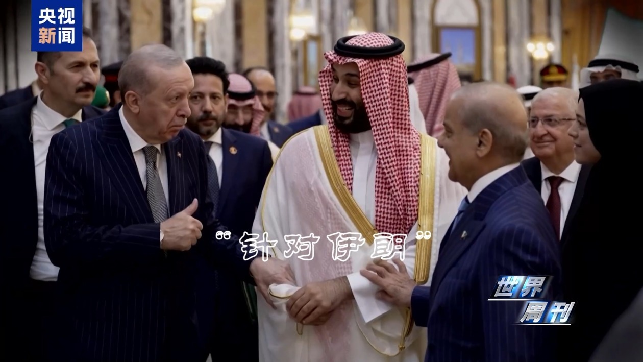 沙土巴“麦加三结义” 中东正摆脱由美国主导的安全秩序