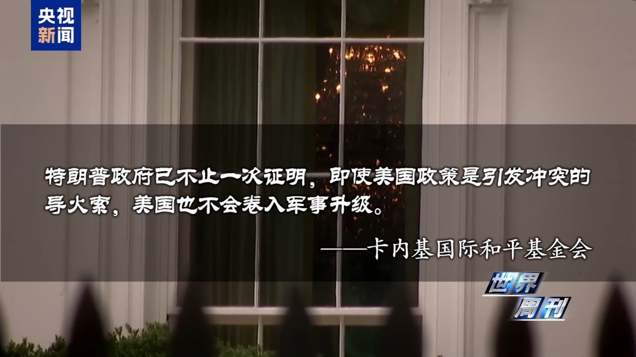 沙土巴“麦加三结义” 中东正摆脱由美国主导的安全秩序