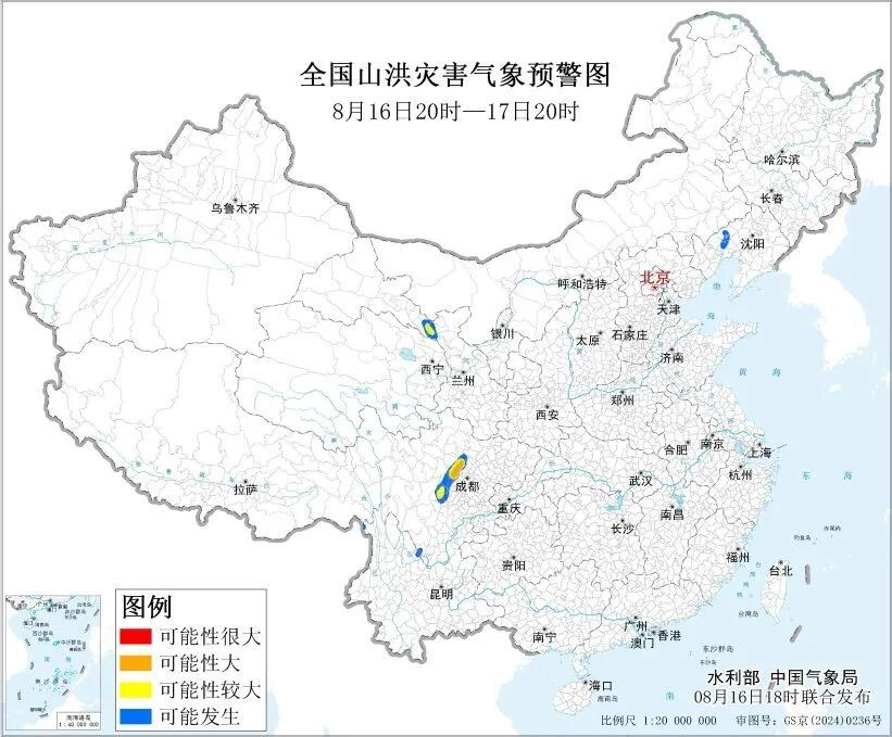 大暴雨,橙色山洪预警!发现这些征兆速撤离 大暴雨,橙色山洪预警!发现这些征兆速撤离