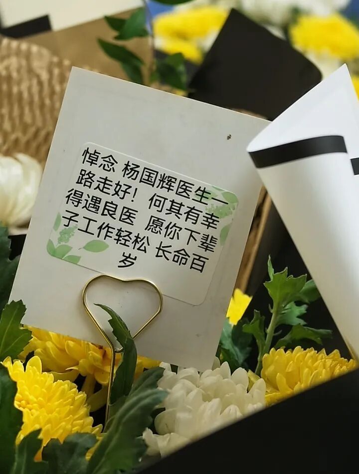 年仅39岁医生离世，近千人自发赶来送别，“他是顶顶顶好的医生”