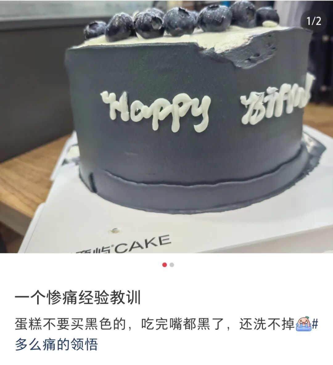 深色蛋糕到底能不能吃?记者调查武汉市场,真相来了 深色蛋糕到底能不能吃?记者调查武汉市场,真相来了