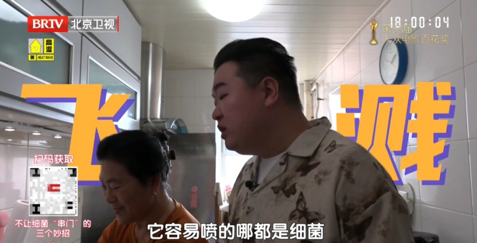 家里头号“细菌窝”不在厕所，而在这，67岁老人因此丧命，3招教您正确清洁