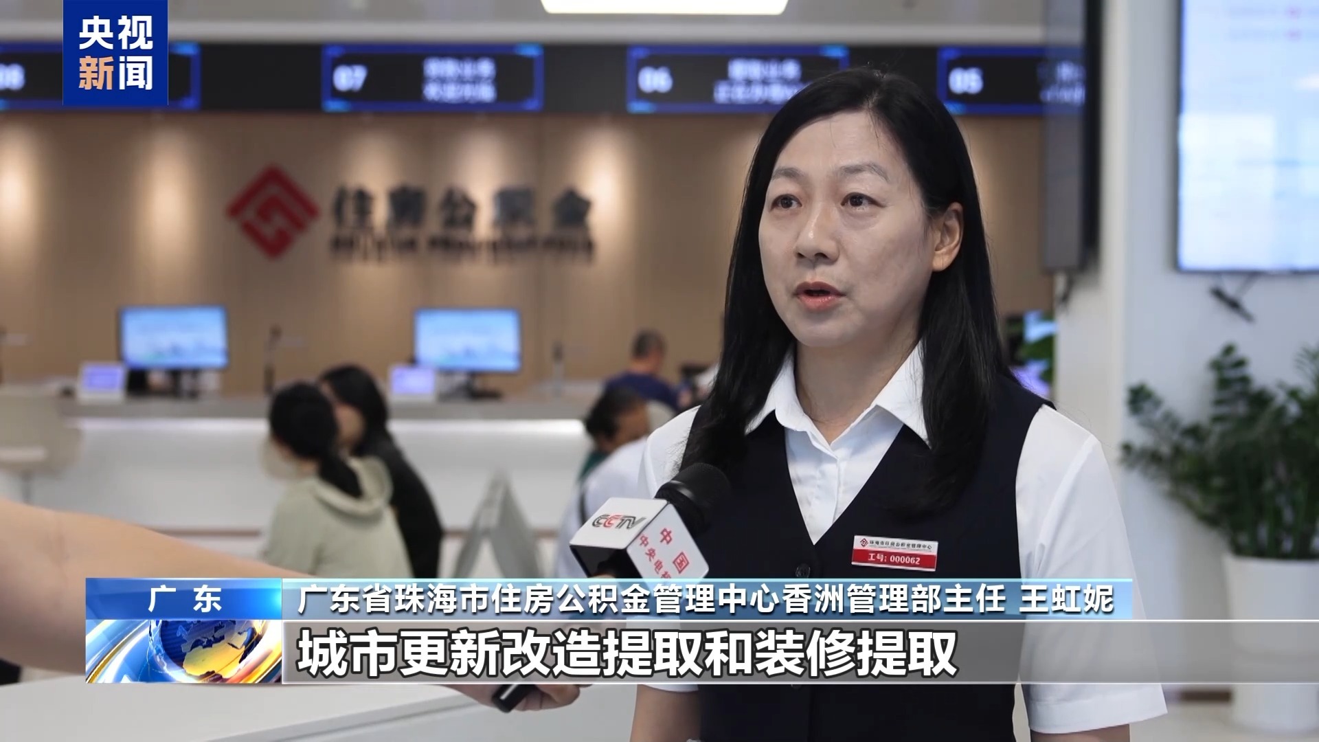 按月提、跨年转 住房公积金支取节奏更合拍