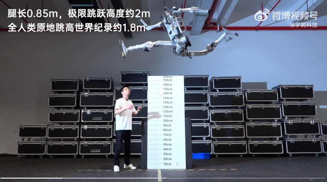 宇树科技发布“超人”,突破全人类极限,0.85米腿长,可原地跳高2米 宇树科技发布“超人”,突破全人类极限,0.85米腿长,可原地跳高2米