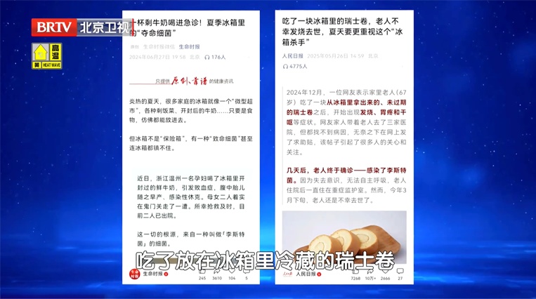 家里头号“细菌窝”不在厕所，而在这，67岁老人因此丧命，3招教您正确清洁
