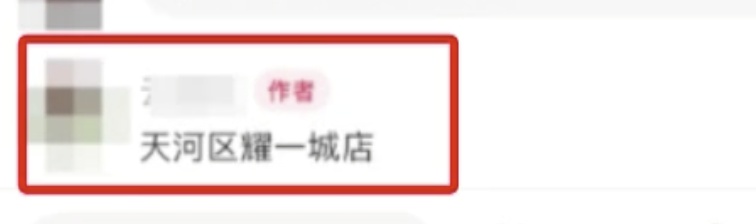 孩童赤脚“上桌”攀爬引争议,广州一萨莉亚门店:已多次劝阻 孩童赤脚“上桌”攀爬引争议,广州一萨莉亚门店:已多次劝阻