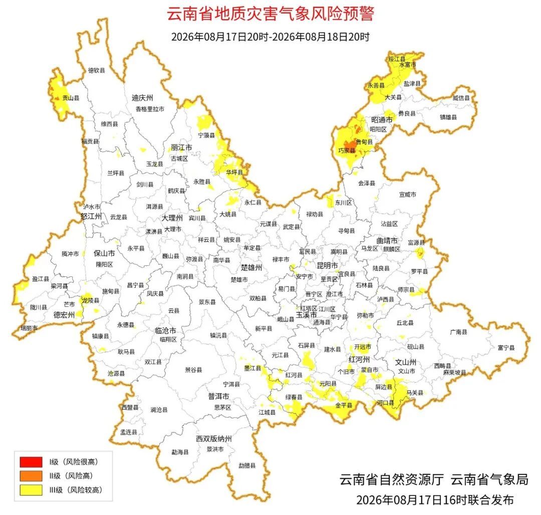 新一轮强降雨来袭!云南这些地方有暴雨、大暴雨 新一轮强降雨来袭!云南这些地方有暴雨、大暴雨