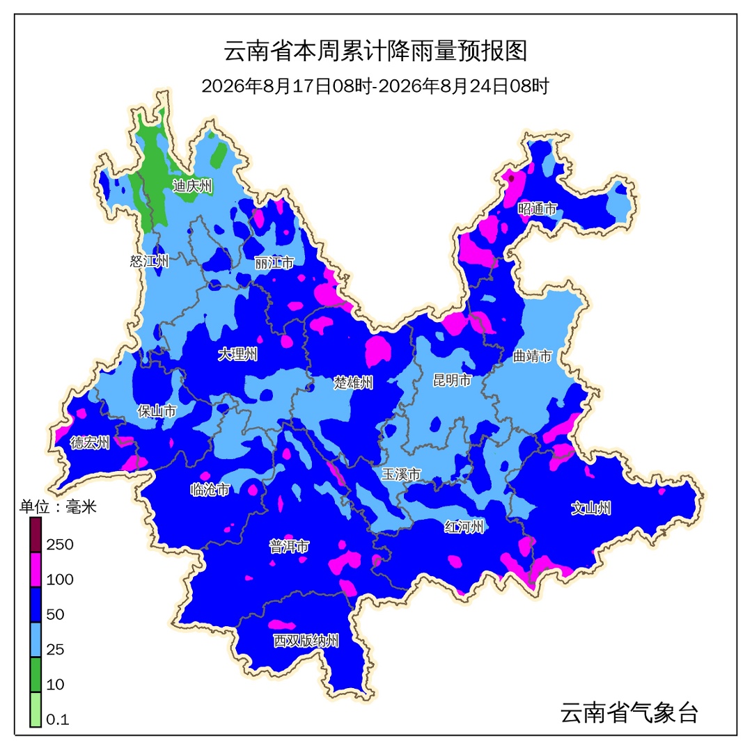 新一轮强降雨来袭!云南这些地方有暴雨、大暴雨 新一轮强降雨来袭!云南这些地方有暴雨、大暴雨