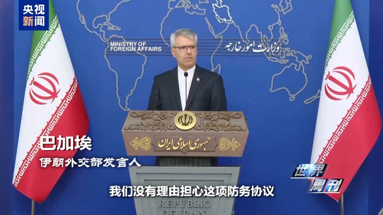 沙土巴“麦加三结义” 中东正摆脱由美国主导的安全秩序