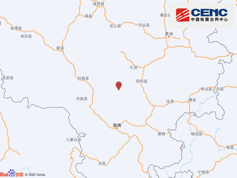 甘肃陇南市礼县发生2.5级地震，震源深度10千米