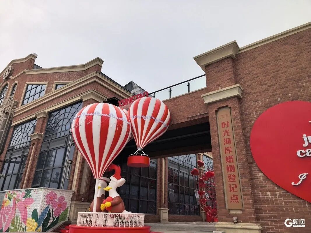 终于找全了！青岛这些景点能领证