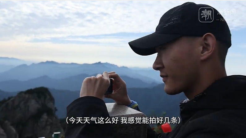 老君山月薪6万元的神仙岗位到期,001号云海观察员下山称学到很多 老君山月薪6万元的神仙岗位到期,001号云海观察员下山称学到很多