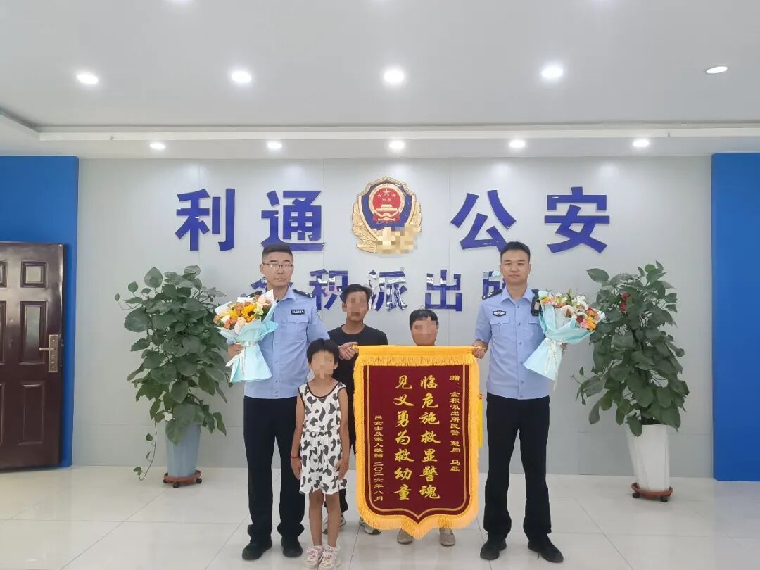 两束鲜花送进派出所,只因那个“与死神赛跑”的午后…… 两束鲜花送进派出所,只因那个“与死神赛跑”的午后……