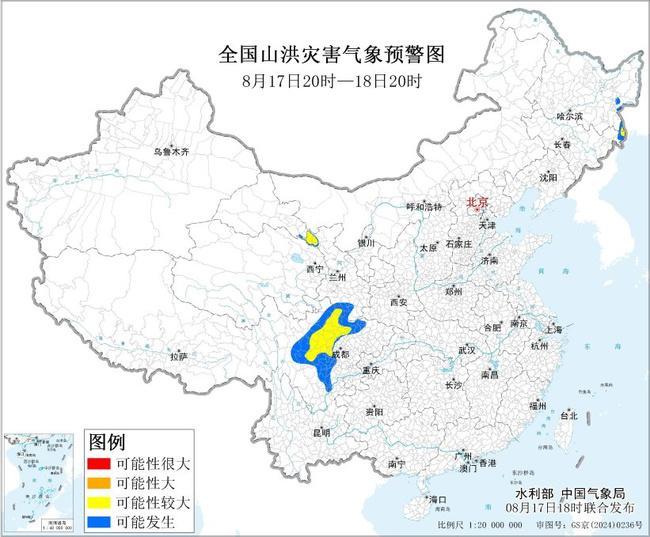 山洪灾害气象预警:吉林黑龙江等4省部分地区可能发生山洪灾害 山洪灾害气象预警:吉林黑龙江等4省部分地区可能发生山洪灾害